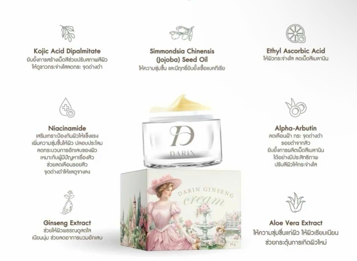 Kem Thái Lan trị mụn, mờ thâm-USA